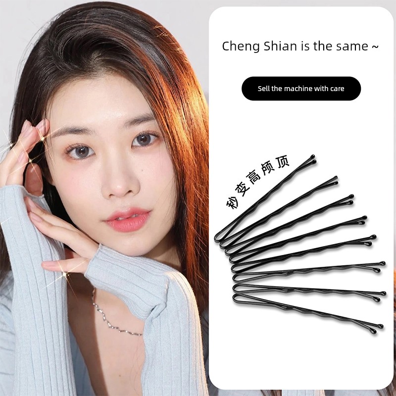 Black Clip High Skull Top Fixed Clip Side Forehead Bangs Shredded Hair Side Clip Back Head Top Clip Headdress Female