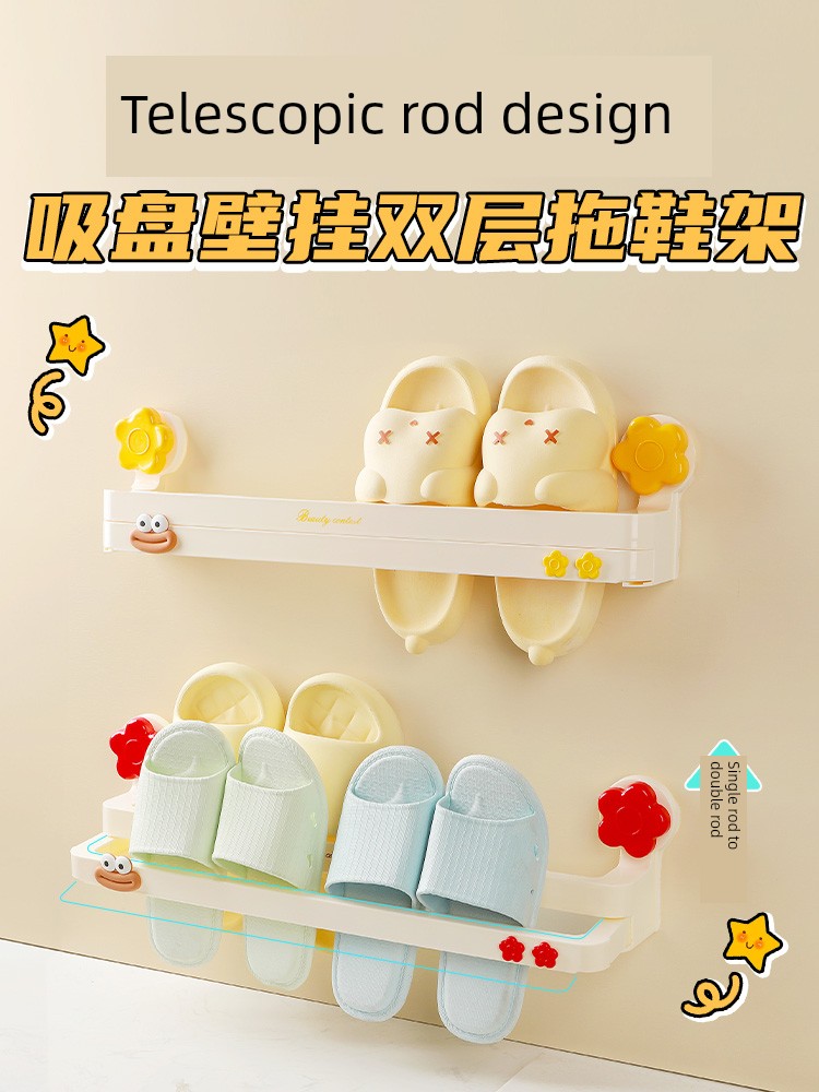 Suction Cup Slipper Rack Punch-Free Draining Double-Layer Telescopic