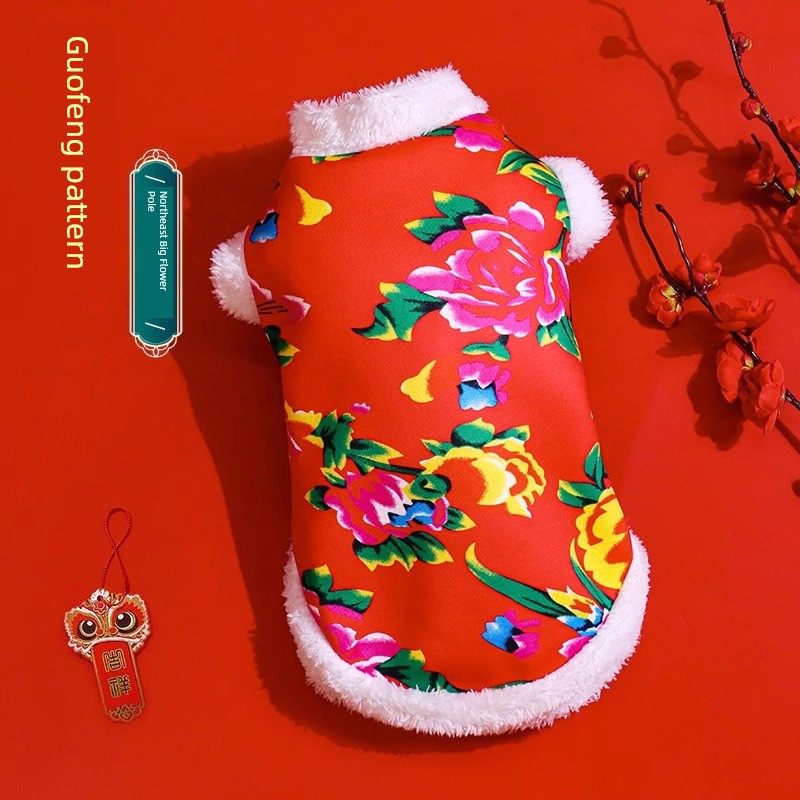 Dog Clothes Autumn and Winter Northeast Big Flower Small Size Dogs Winter Heattech New Year Clothes Teddy Bichon Pet Vest