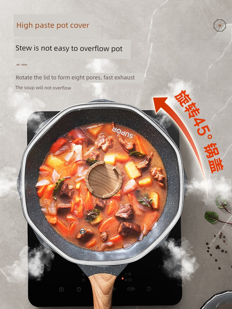 Supor Octagonal Non-Stick Pan Household Wok Non-Stick Flats Braising Frying Pan Gas Stove Induction Cooker Special Use