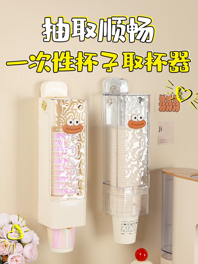 Disposable Wall-Mounted Fancy Cup Puller Suction Cup