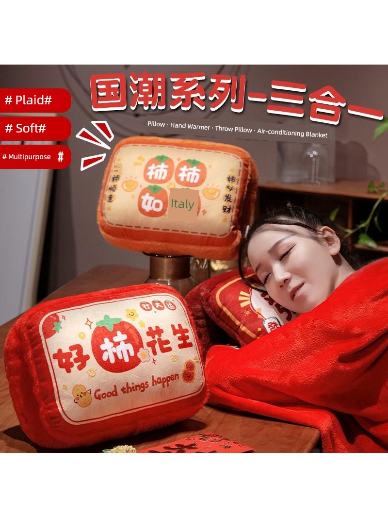 Jujiajia Chinese Fad Hand Warmers Pillow and Quilt Three-in-One Afternoon Nap Pillow Office Blanket Annual Meeting Gifts New Year Gift