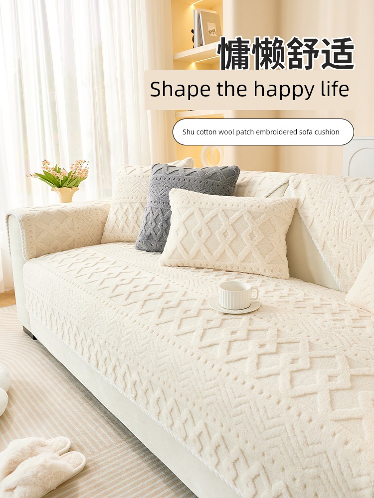 Shu Cotton Velvet Straight Row Sofa Cushion All Year Round Neutral 2024 New Arrival Fixed Non-Slip Cushion Autumn and Winter Thickening Sofa Cover