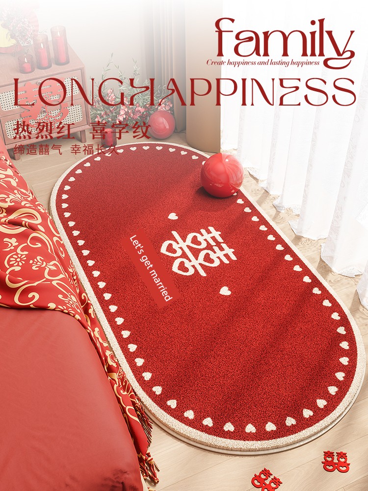 Wedding Floor Mat Bedroom Bedside Blanket Wedding Room Floor Mat Wedding Ceremony Layout Living Room Red Festive Xi Character Bed Front Carpet
