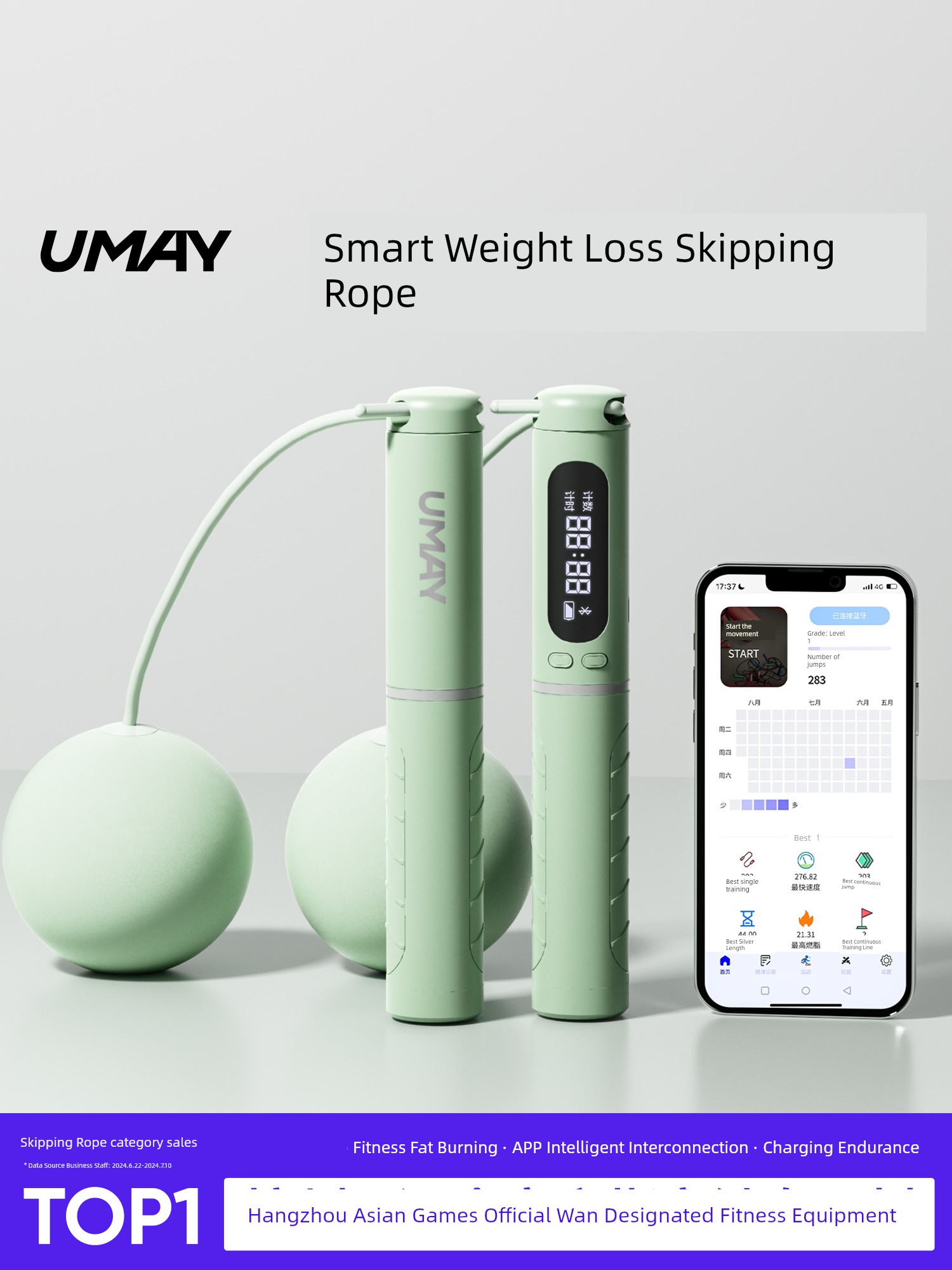Cordless Smart Skipping Rope Weight Loss Dedicated Adult Counting Fat Burning Girls Fitness Steel Wire Rope-Free Weight-Bearing Ball Jumping God
