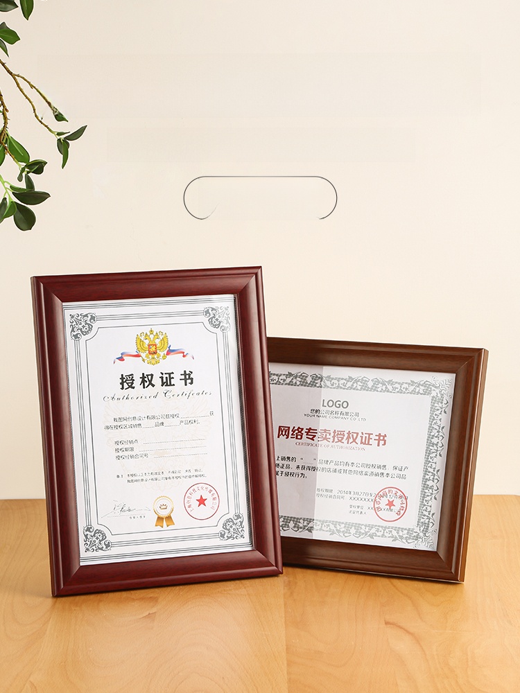 Certificate Holder A4 License Display Frame Patent Certificate Frame Solid Wood Authorization Certificate Certificate of Honor Photo Frame Business License Frame