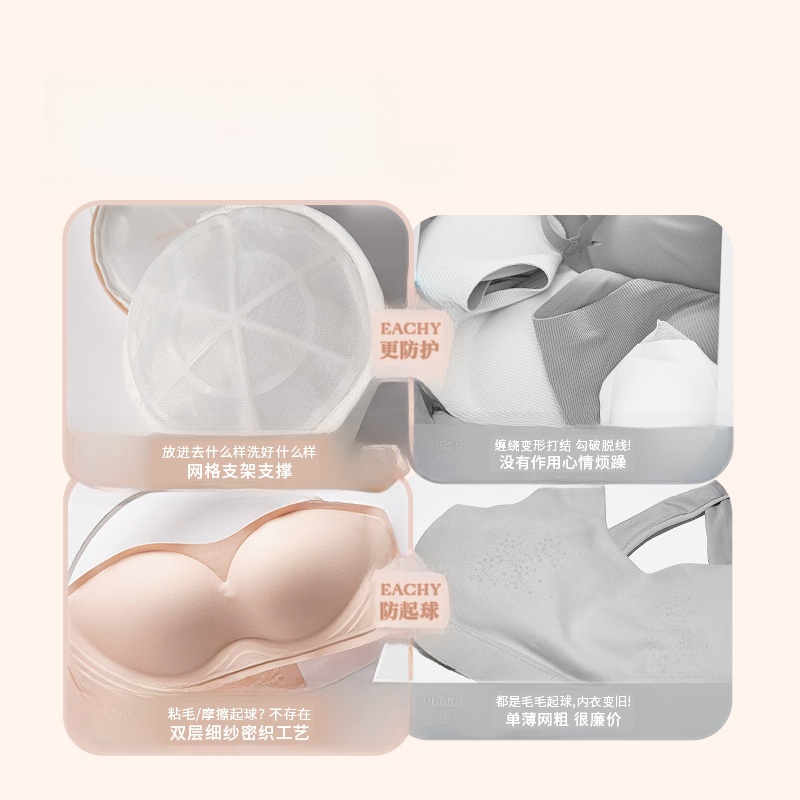 Eachy Roller Anti-Deformation Bra Net Pocket Laundry Bag