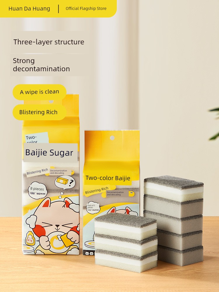 Cooker King Dishwashing Sponge Degradable Cellulose Sponge Dishwashing Eraser Kitchen Cleaning Scouring Pad Foam Fabulous Dish Washing Product
