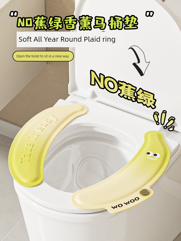 Toilet Seat Cover Pad All Year Round Neutral Wash-Free Waterproof Winter Home Toilet Seat Cushion Odor Removal Fragrance Fragrance Waterproof Cover