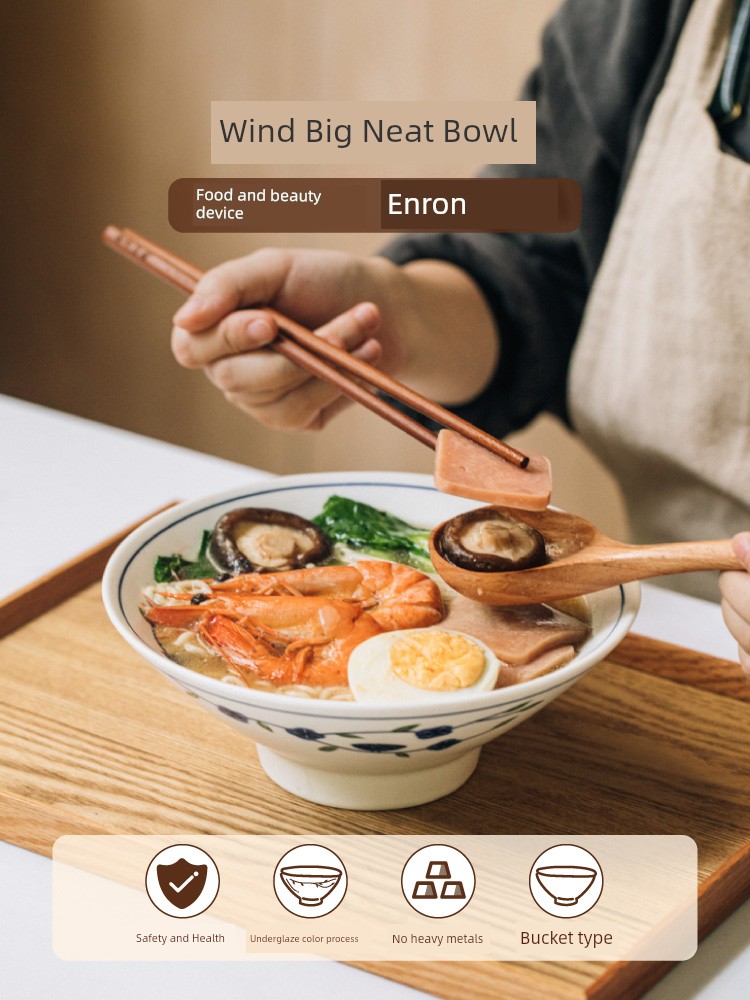 Shuke Spring Noodle Bowl Household Large Bowl Rain-Hat Shaped Bowl Ramen Bowl Good-looking Ceramic Bowl Soup Bowl Minimalist Single Classy