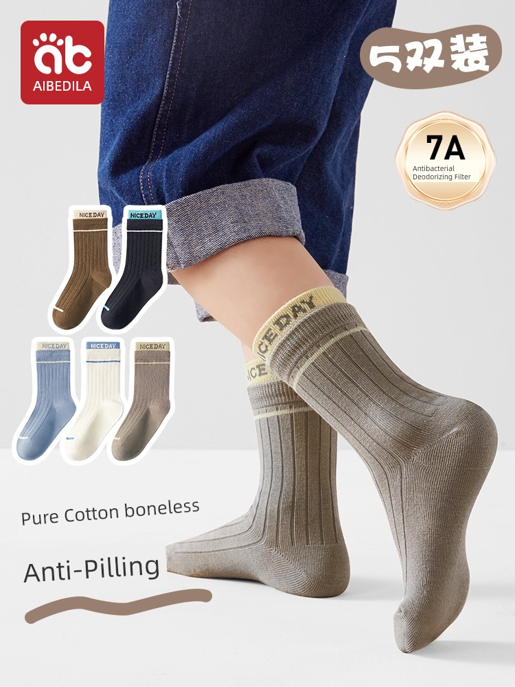 Children's Socks Children's Socks Boys Spring and Autumn Pure Cotton Class a Middle Tube Cotton Socks Boys Youth Sports Deodorizing Filter Children's Socks Fall and Winter