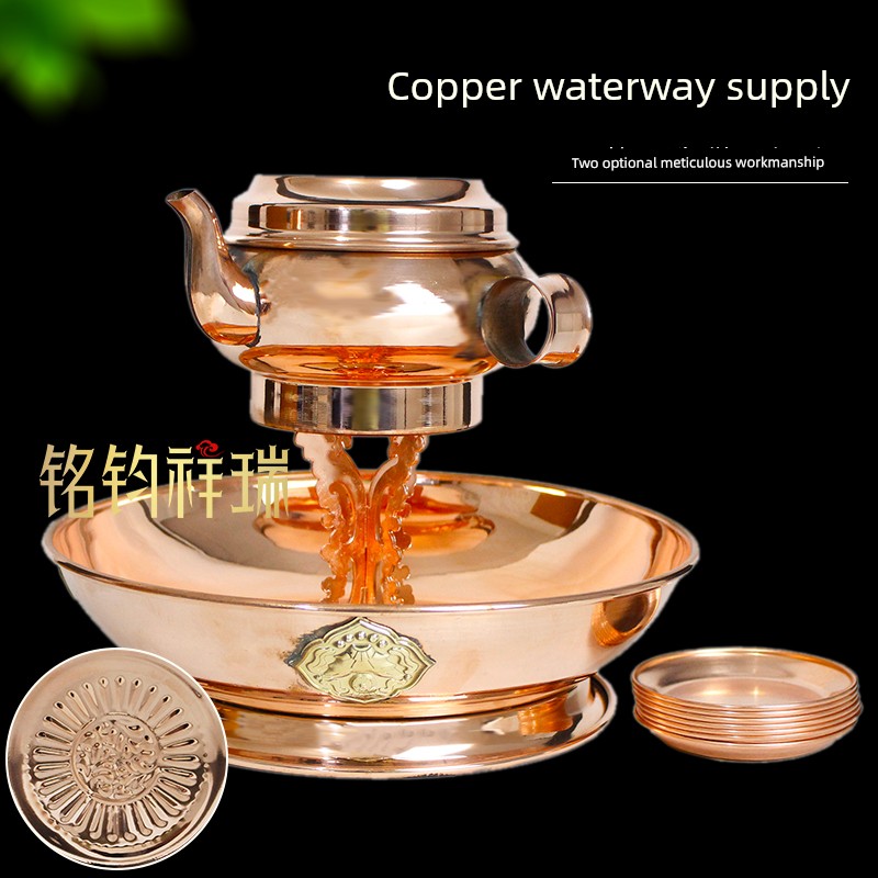 Tibetan Water Land Plate Flat Kettle Red Copper Flower Gtor Ma Pot Home Ornaments/Holy Grail Aquarius Holy-Water Vase Dish