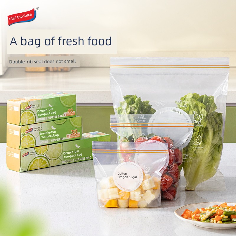 [Good Product Experience] Taili Food Grade Sealed Fresh Bag