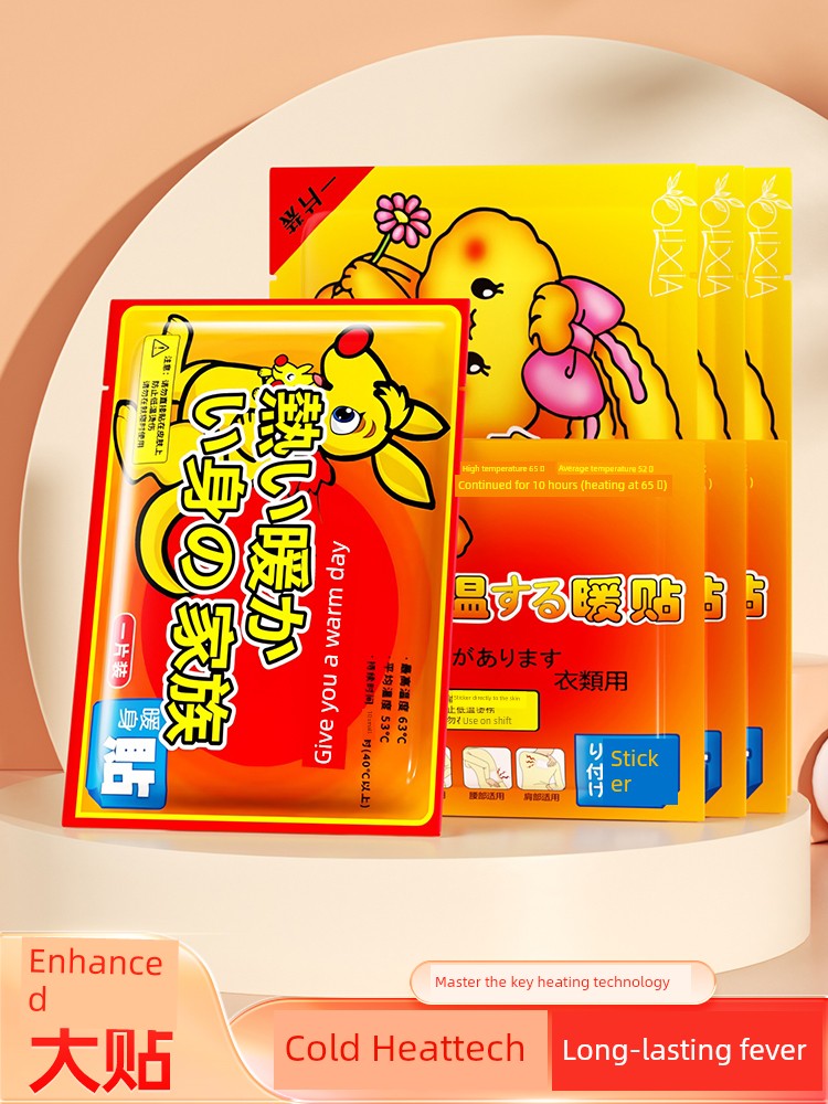 Seconds-Warm Stickers Baby Warmer Self-Heating Heating Pads Hot Stickers for Girls Winter Hot Compress Warming Paste Official Flagship Store