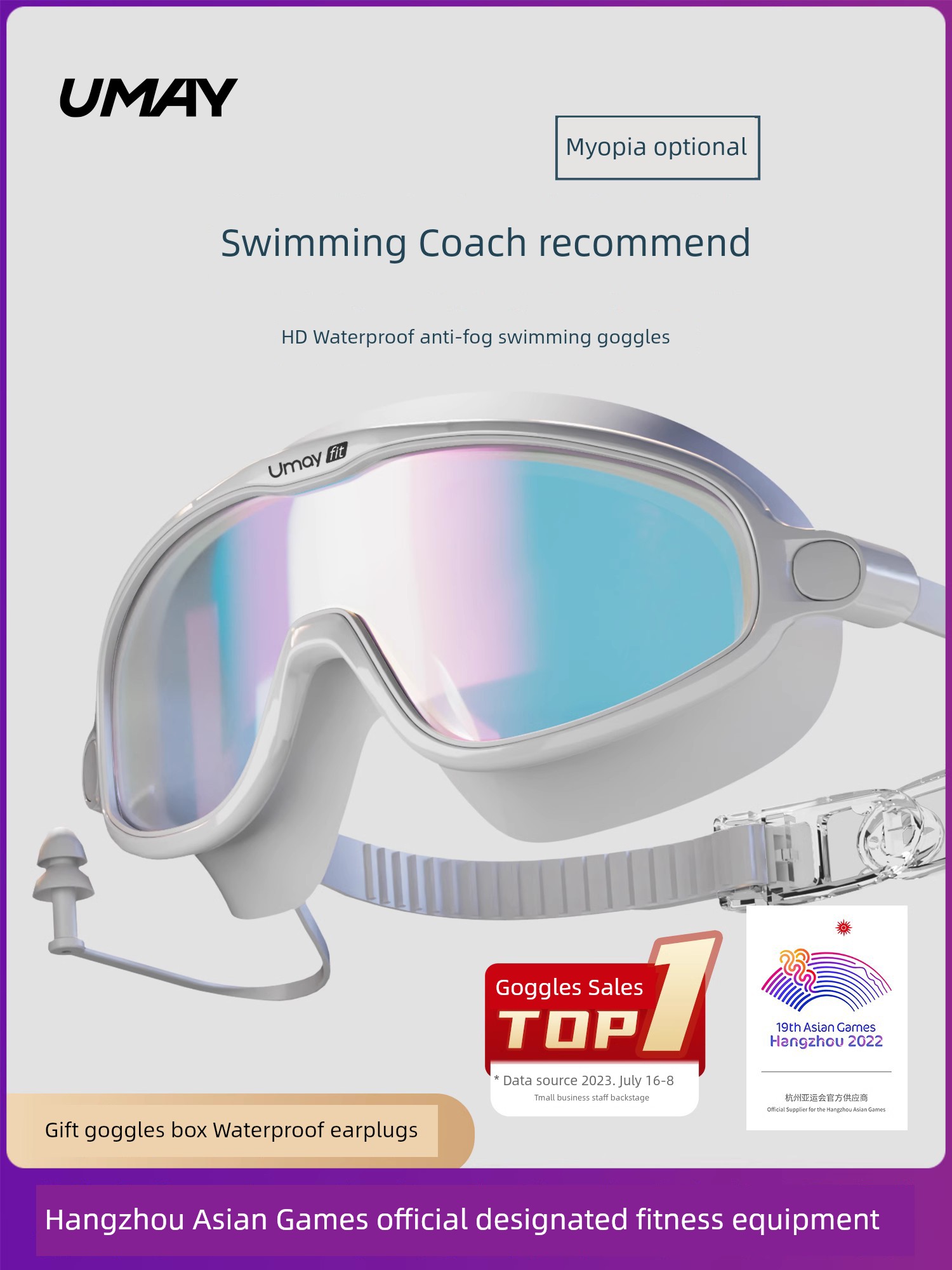 HD Anti-Fog Kids Myopia Men's Large Frame Swimming Goggles