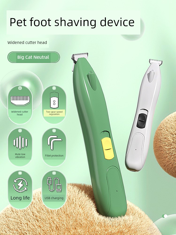 Pet Shaver Foot Shaving Device Electric Clipper Dog Cat Clippers Trim Push Hair Dedicated Fantastic Net Cat's Paw Hair Removal