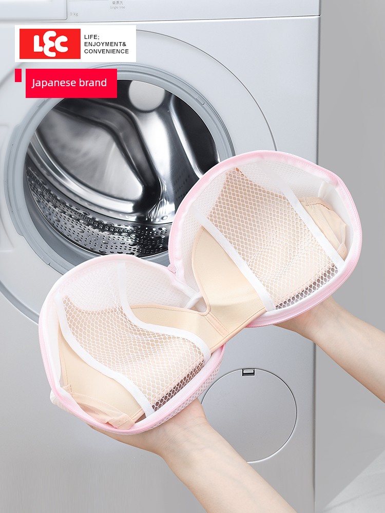 LEC Japan Laundry Bag Washing Machine Special Anti-Deformation Underwear Laundry Bag Thickened Mesh Bag Bra Wash Bag