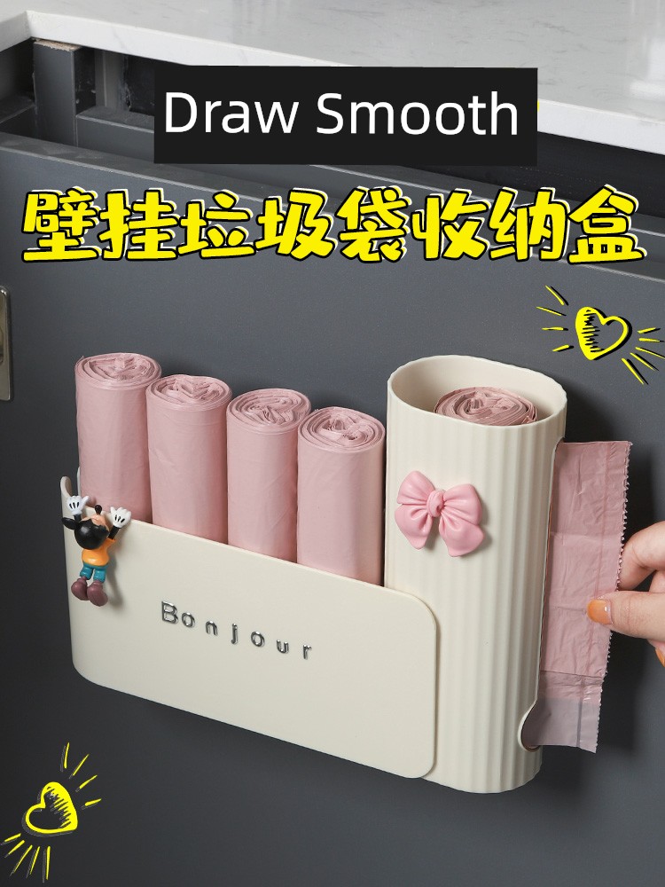 Garbage Bag Storage Fantastic Plastic Bag Finishing Box Kitchen Supplies For Home Complete Collection Wall-Mounted Garbage Bag Storage Box