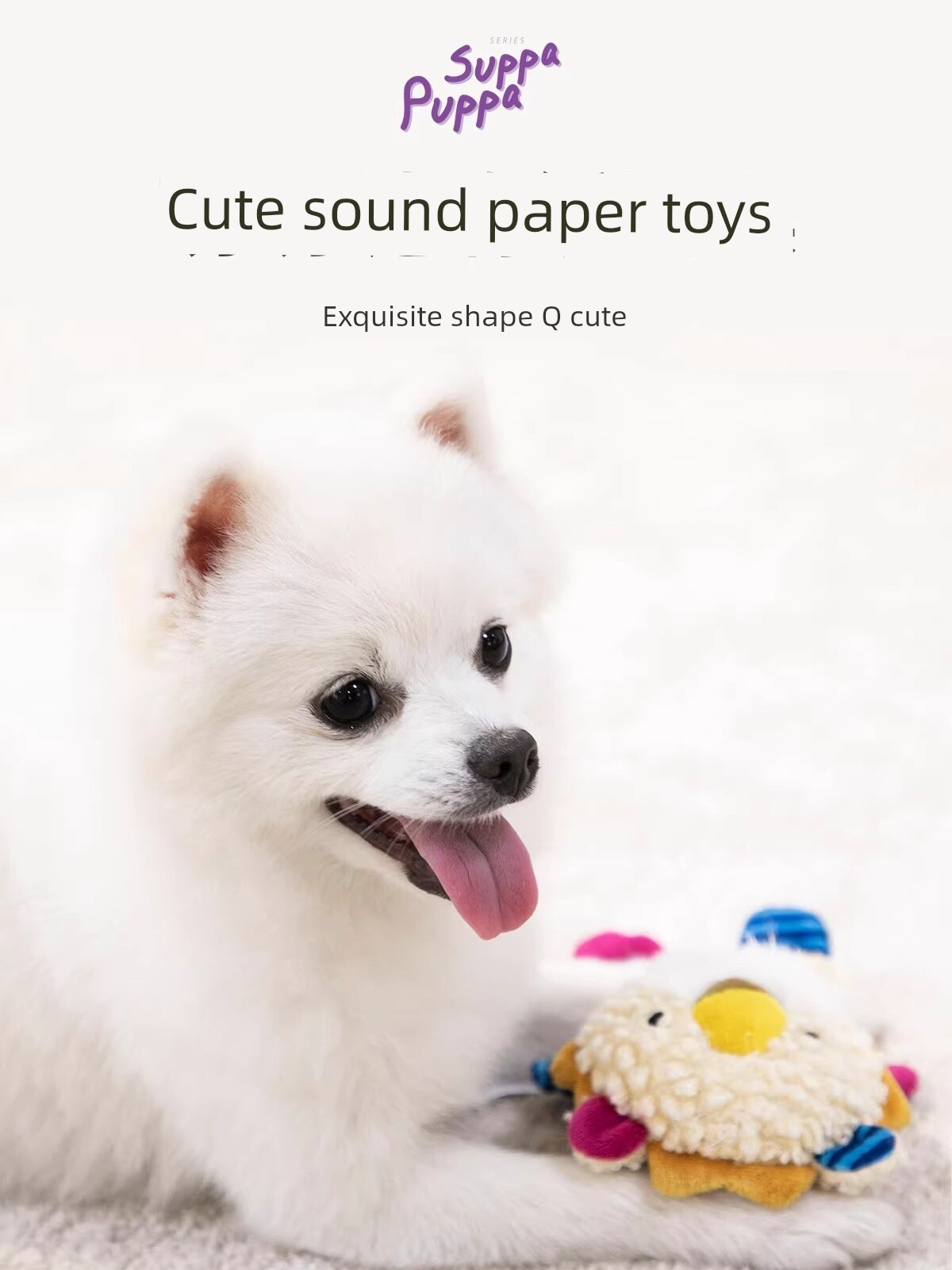 Dog Toy Bite-Resistant Molar Sound Pompons Teddy Bichon Corgi Small Size Dogs Puppy Relieving Stuffy Pet Supplies