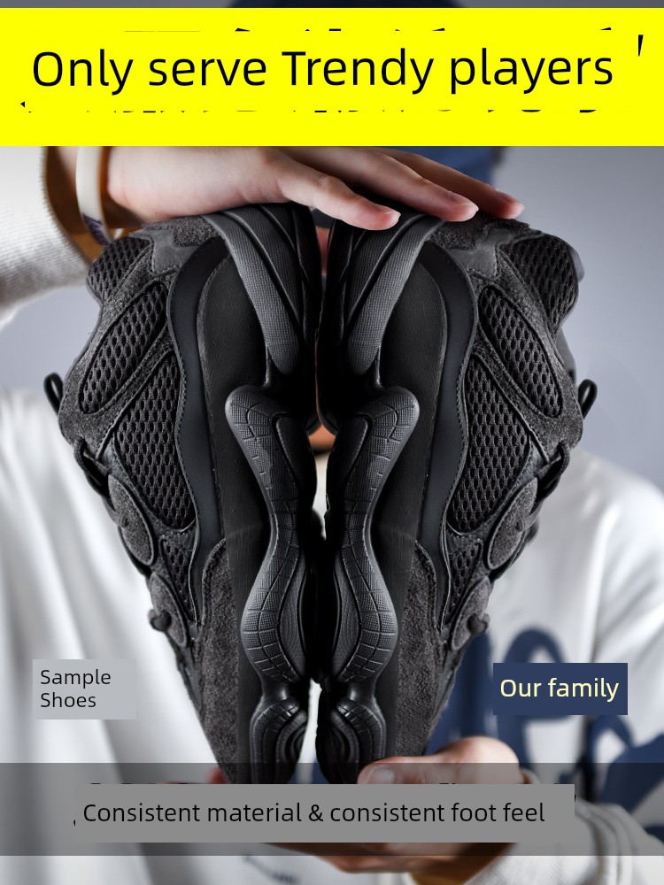 H8 Library Coconut 500 Thick Sole Height Increasing Men and Women 2025 New Dad Shoes Putian Black Sports Leisure Shoes Tide
