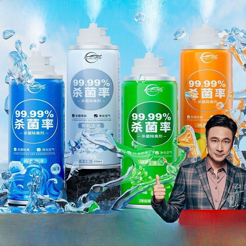 Deodorant Purifier Air Freshing Agent Car