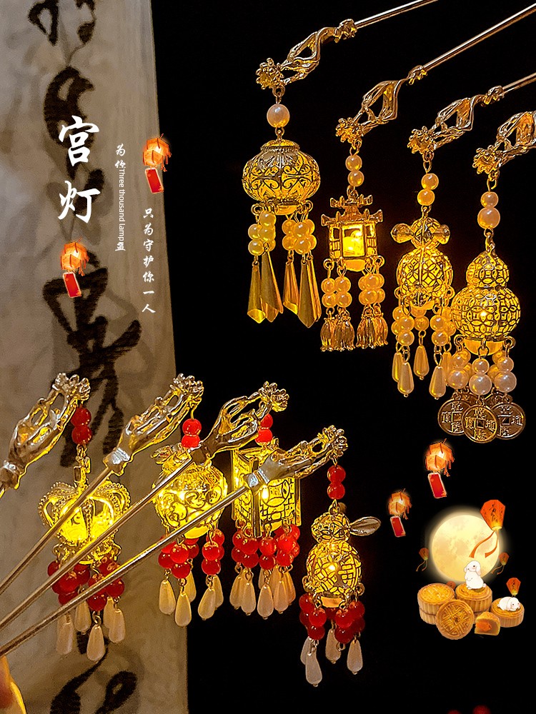 Luminous Lantern Tassel Hairpin Female Kids Mid-Autumn Festival Han Chinese Clothing Hair Clasp New Chinese Style Fancy Chinese Ancient Style Hair Clip Headdress