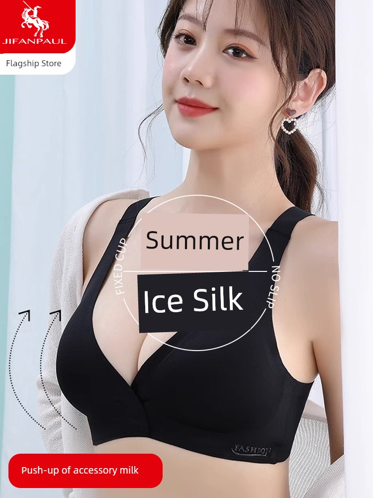 Intimates Women's Summer Thin Small Chest Gathered Ice Silk Breathable Front Button Beauty Back Sexy Breast Holding Anti-SAG Bra