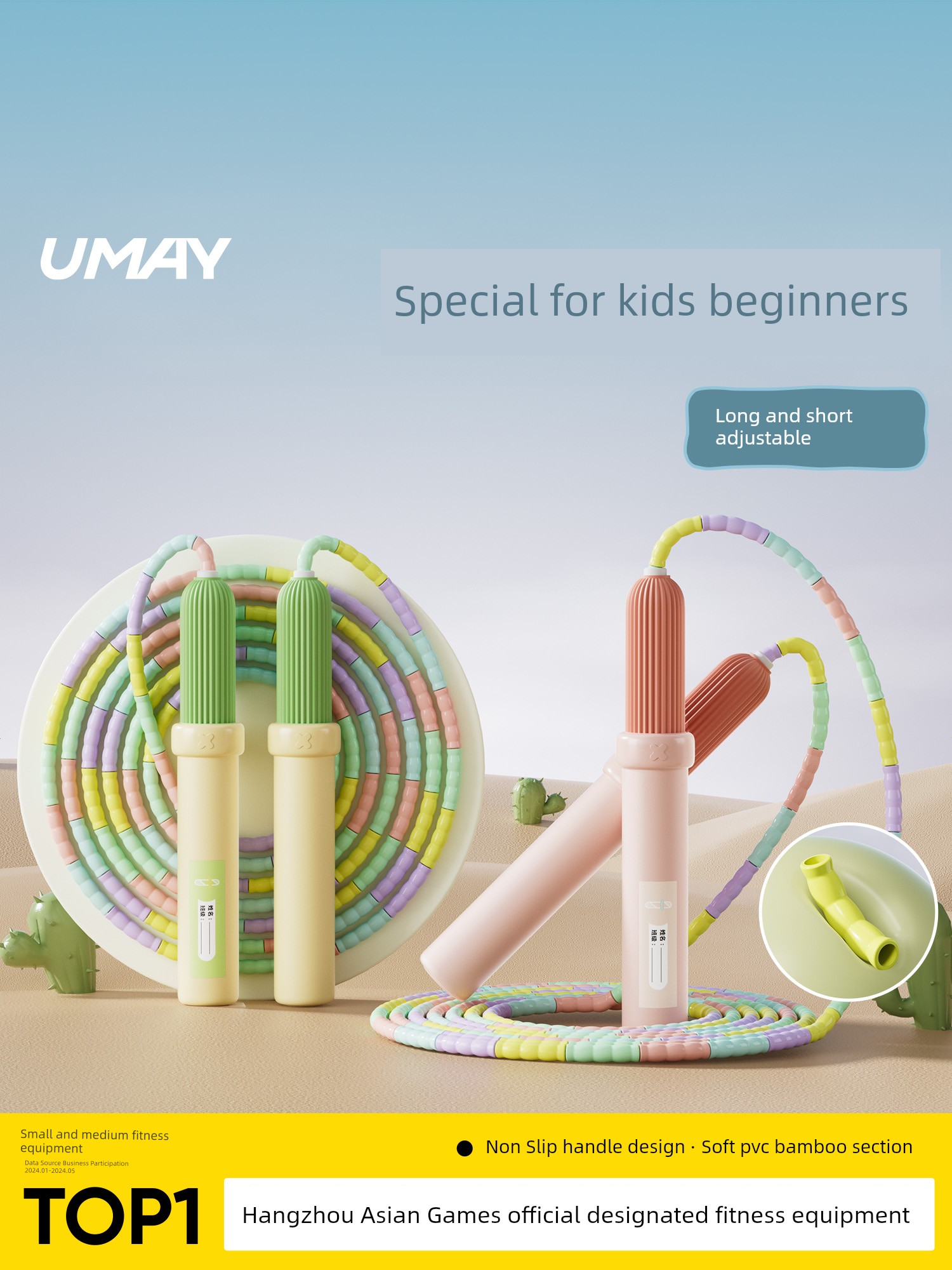Kids Junior High School First Grade Children Bamboo Festival Skipping Rope