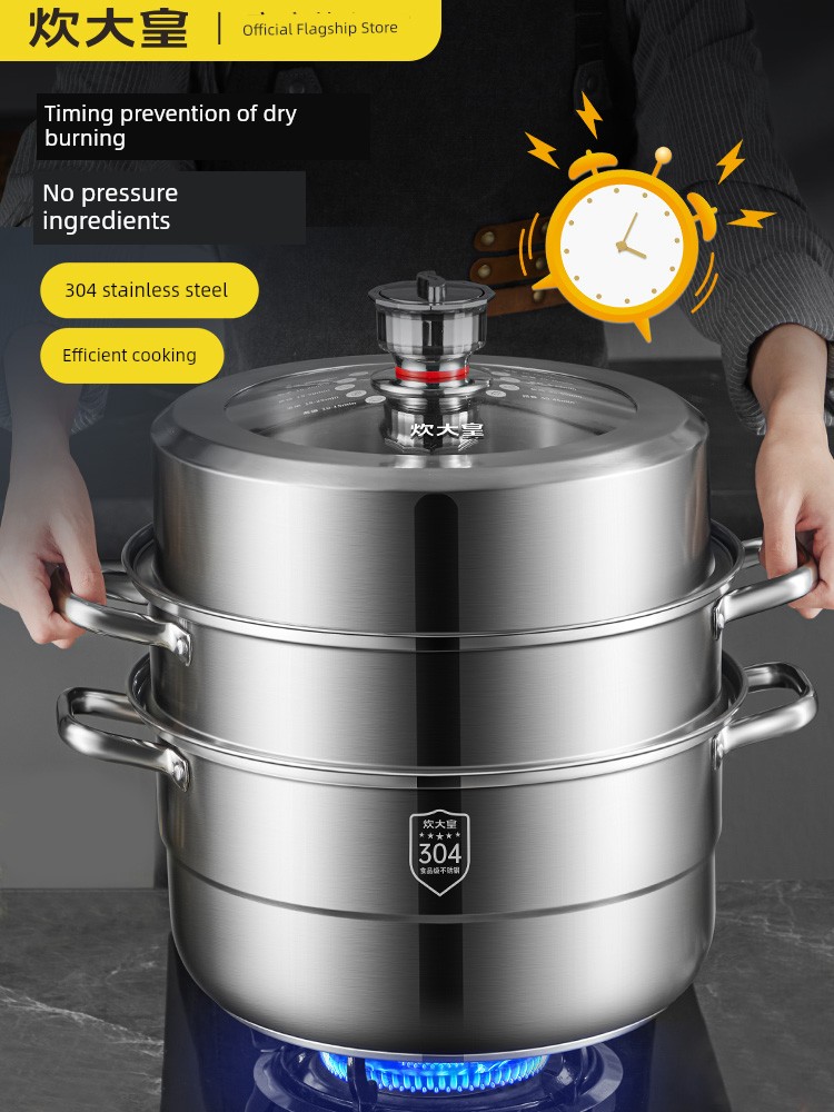 Cooker King Timer Timing 304 Stainless Steel Steamer For Home Three Layers Thickened Heightened Food Grade Large Capacity