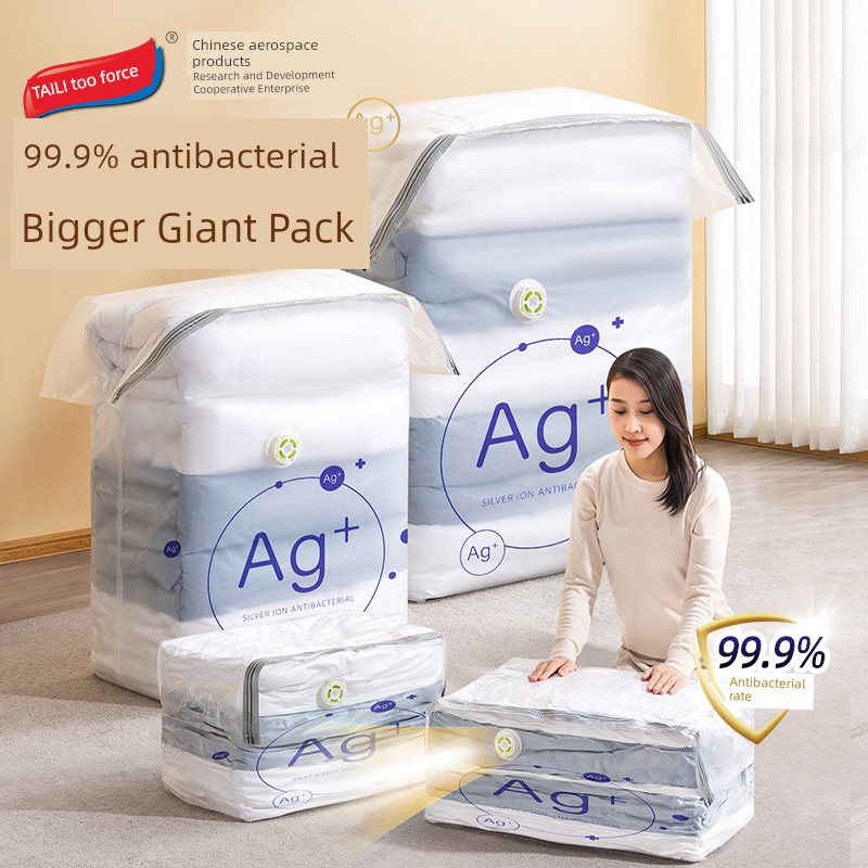 [Exclusive for Good Product Experience] Taili Antibacterial No Pumping Vacuum Compression Bag Quilt Storage Bag Dedicated