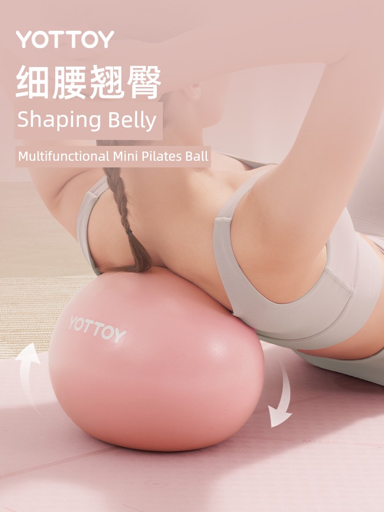 Pilates Ball Yoga Ball Thickened Explosion-Proof Mini Training Core Sports Professional Equipment For Home Small Size Fitness
