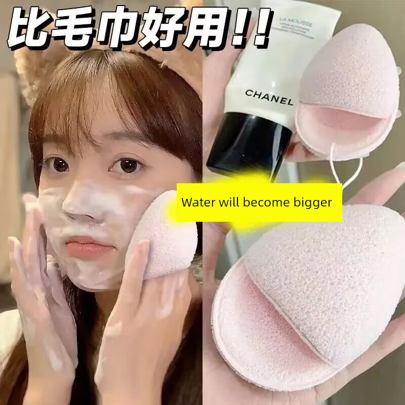 Glove Face Washing Puff Becomes Bigger in Water Cute Water Drop Puff Face Washing Artifact Face Washing Wipe Face Sponge Makeup Remover Cleaning Puff