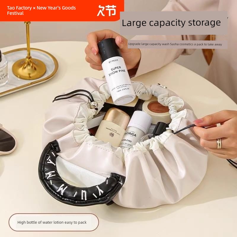 Bean Bag Cosmetic Bag Women's Large Capacity 2024 New Arrival Portable Travel Storage Drawstring Business Trip Toiletry Bag Satchel