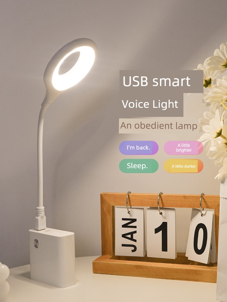 Artificial Intelligence Voice Control Small Night Lamp Voice Control Bedroom Sleep Sensor Bedside Lamp USB Table Lamp For Home Atmosphere