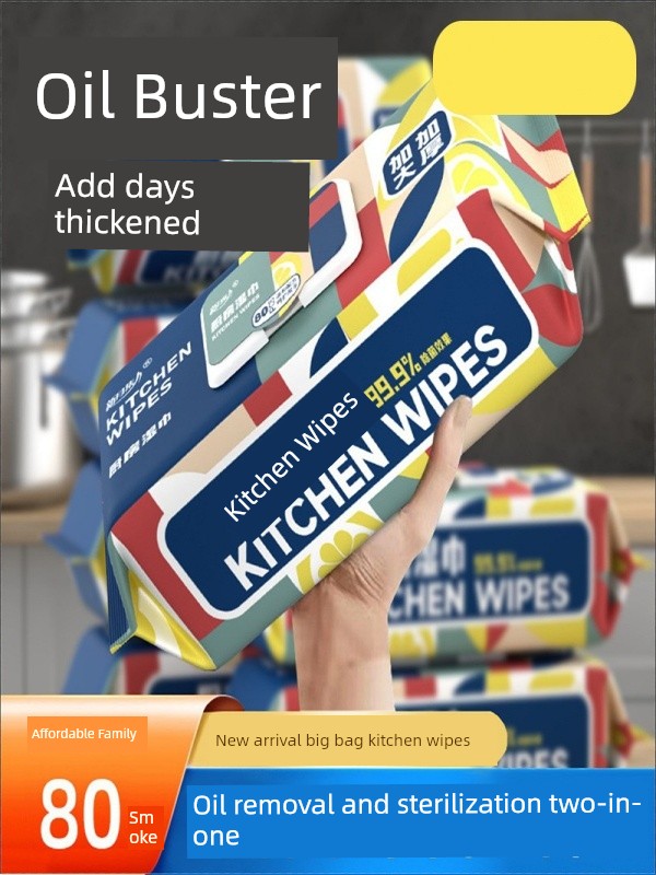 Kitchen Cleaning Thickened Large Bag 80 Pumping For Home Cleaning Wet Tissue Disposable Kitchen Wet Tissue Extraction Type Oil Removal