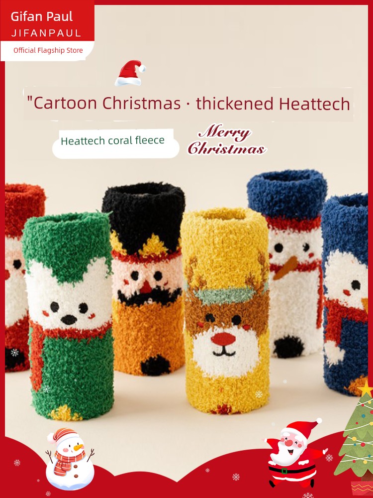Christmas Socks Fleece-lined Thickened Women Fall and Winter Two Coral Fleece Socks Women Knee Socks Sleeping Socks Cute Room Socks