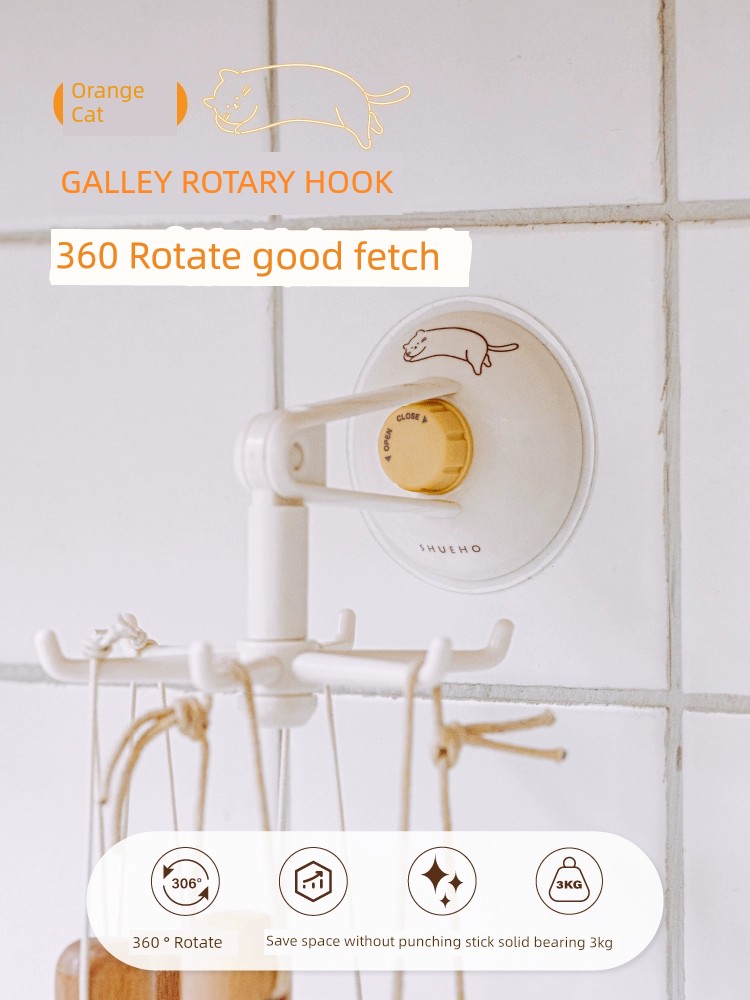Kitchenware Punch-Free Spatula Spoon Rotatable Hook