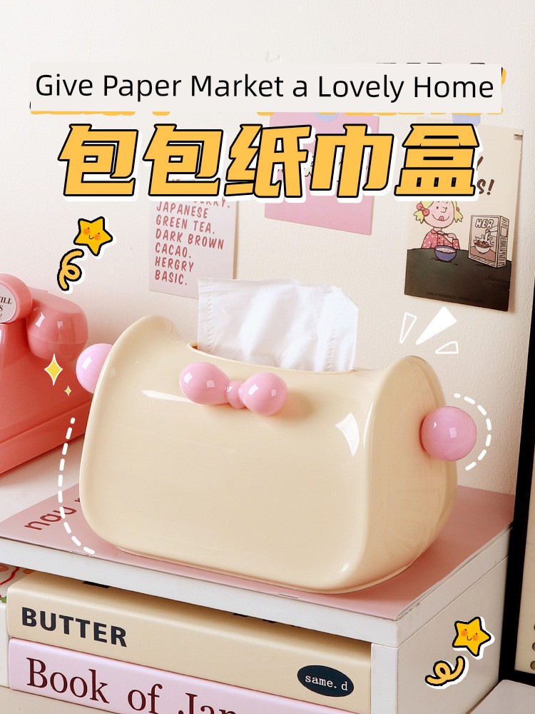 Dopamine Tissue Box Living Room Napkin Box Creative Fancy Desktop End Table Storage Cute Paper Extraction Box