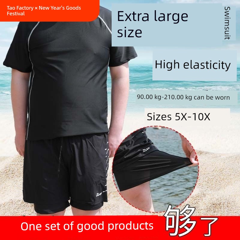 Men's Overweight Man plus Size Double Layer Shorts Swimsuit