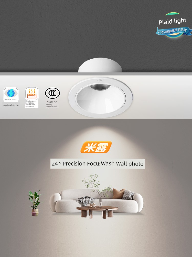NVC Lighting LED Ceiling Deep Anti-Glare Adjustable Spotlight