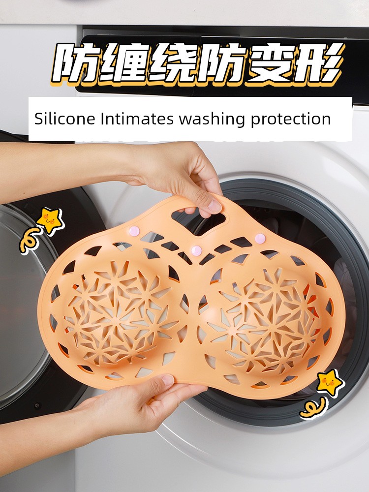 New Arrival Silicone Underwear Wash Bag Bra Laundry Bag Bra Clothes Cleaning Anti-Deformation Washing Machine Special Cleaning