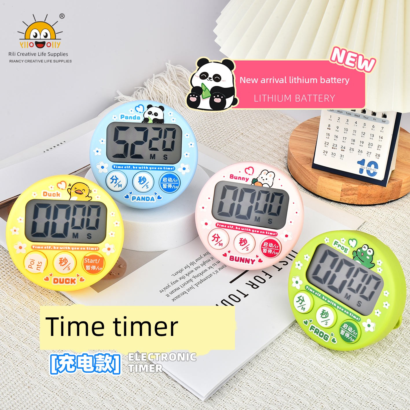 Cartoon Timer Refrigerator Sticker and Magnet Sticker Multi-Function Clock Kitchen Digital Timer Magnet Digital Reminder