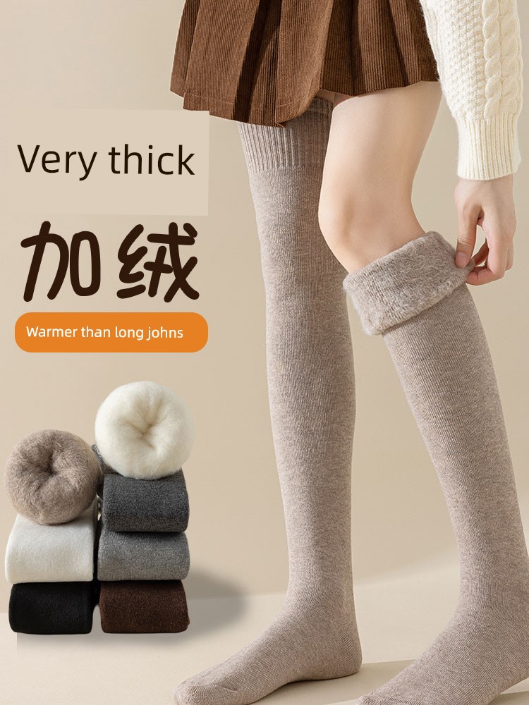 Thick Fleece Knee Socks Female Fall and Winter 2024 New Arrival Leg Shaping Slimming and Warm Terry Knee Pad Old Cold Thigh Stockings