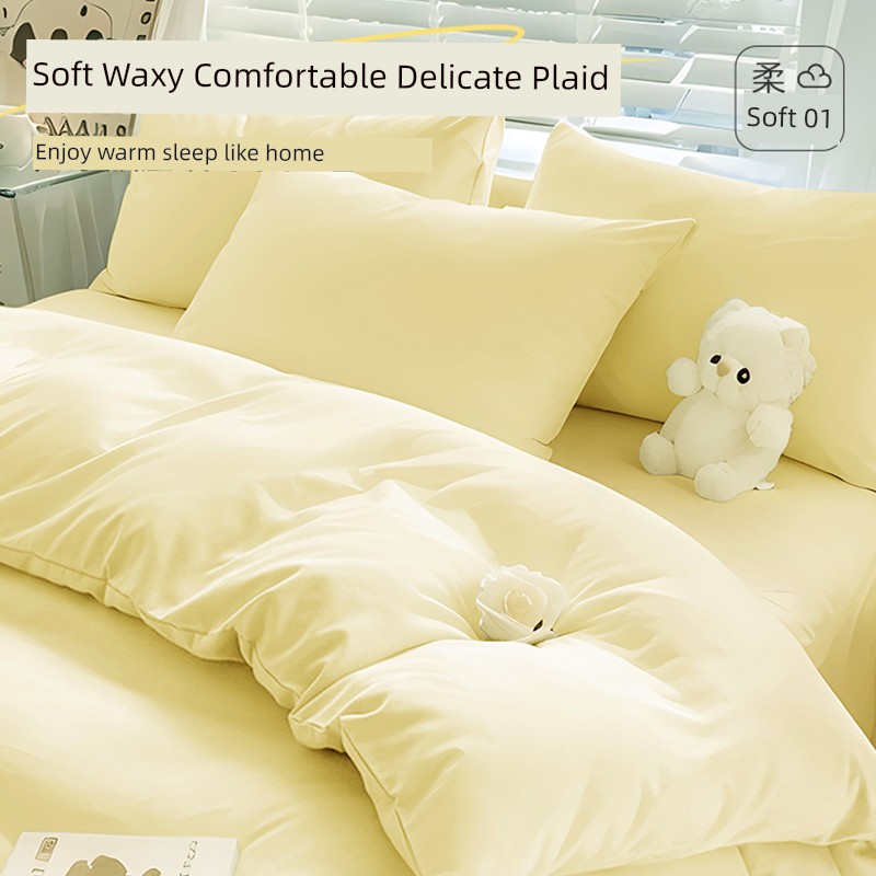 Buddy High Warm Yellow одноразовое постельное белье, пододеяльник, наволочка, утолщенный комплект из четырех предметов, гостиница, грязезащитный, двойной, товары для путешествий