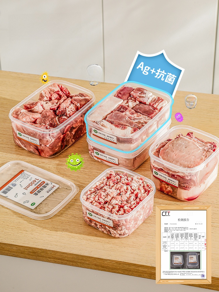 Crisper Refrigerator Storage Box Food Grade Freezer Dedicated Storage Box Kitchen Tool Food Preparation Sealed Storage