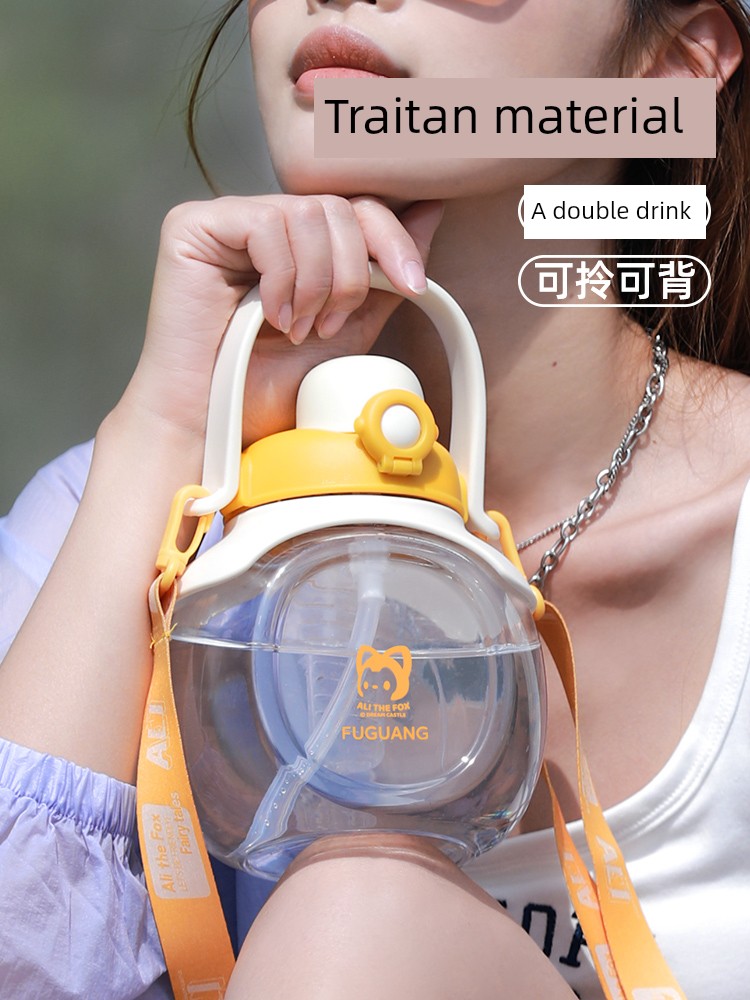 Fuguang Large Capacity Water Cup Girls' Good-looking Big Belly Cup Children's Sports Kettle Straw Cup Summer Plastic Cup