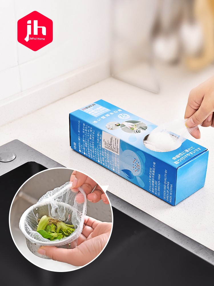 Anti-Clogging Kitchen Sink Filter