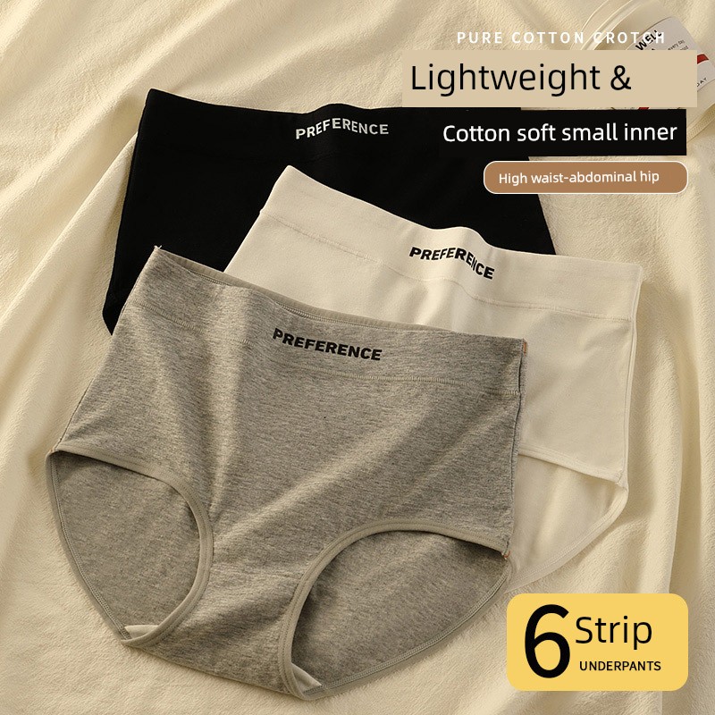 Women's Underwear Pure Cotton All Cotton Antibacterial Crotch High Waist Shaping Girl Student Seamless Comfort Plus Size Triangle Shorts