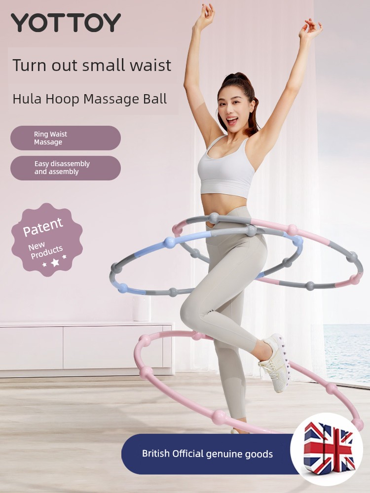 Hula Hoop Belly Contracting Aggravated Weight Loss Does Not Hurt Waist Female Slimming Belly Adult Fitness Special Bean Bag Belly Contracting Slimming Tea