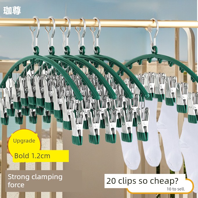 Stainless Steel Socks Clip Multi-Clip Drying Rack Seamless Household Underwear Hanger Multi-Functional Drying Socks Special Artifact